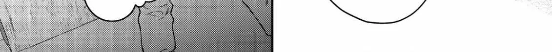 Can Even a Mob Highschooler Like Me Be a Normie If I Become an Adventurer? Chapter 16.2 page 25 - 