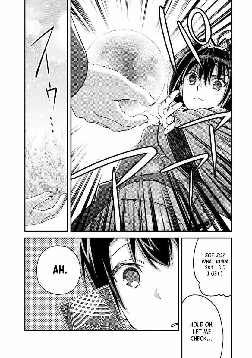 Can Even a Mob Highschooler Like Me Be a Normie If I Become an Adventurer? Chapter 16.3 page 11 - 