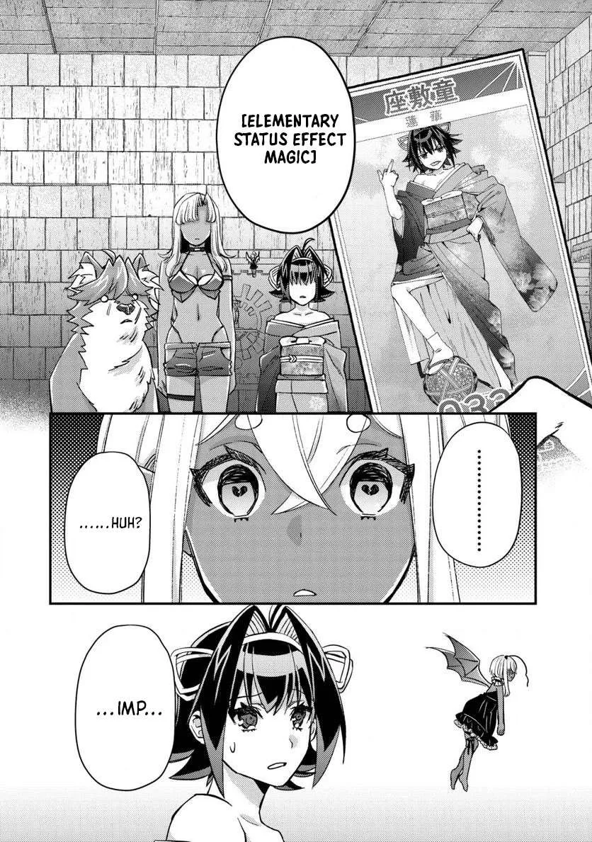 Can Even a Mob Highschooler Like Me Be a Normie If I Become an Adventurer? Chapter 16 page 60 - 