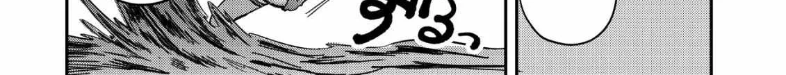 Can Even a Mob Highschooler Like Me Be a Normie If I Become an Adventurer? Chapter 17.1 page 20 - 