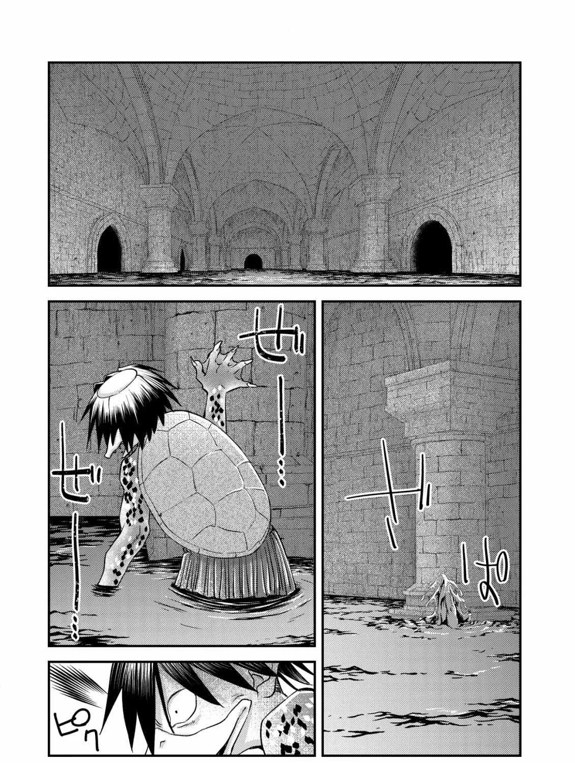 Can Even a Mob Highschooler Like Me Be a Normie If I Become an Adventurer? Chapter 17.2 page 8 - 