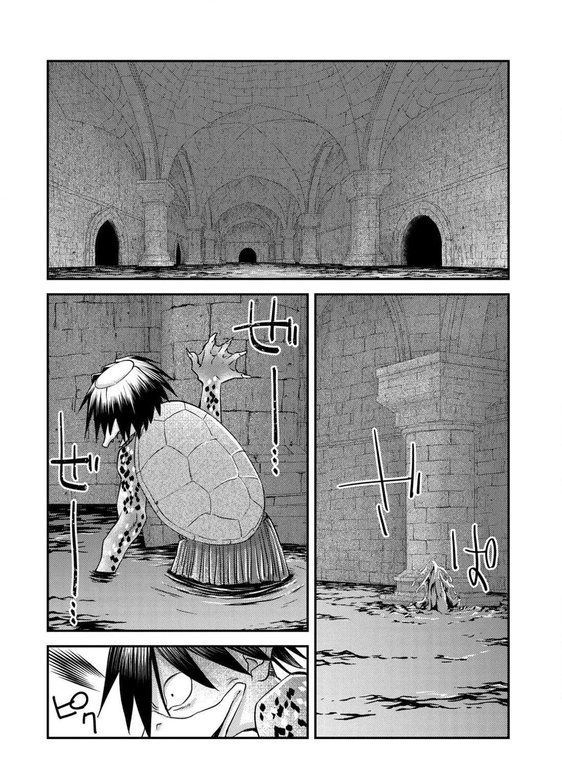 Can Even a Mob Highschooler Like Me Be a Normie If I Become an Adventurer? Chapter 17 page 39 - 