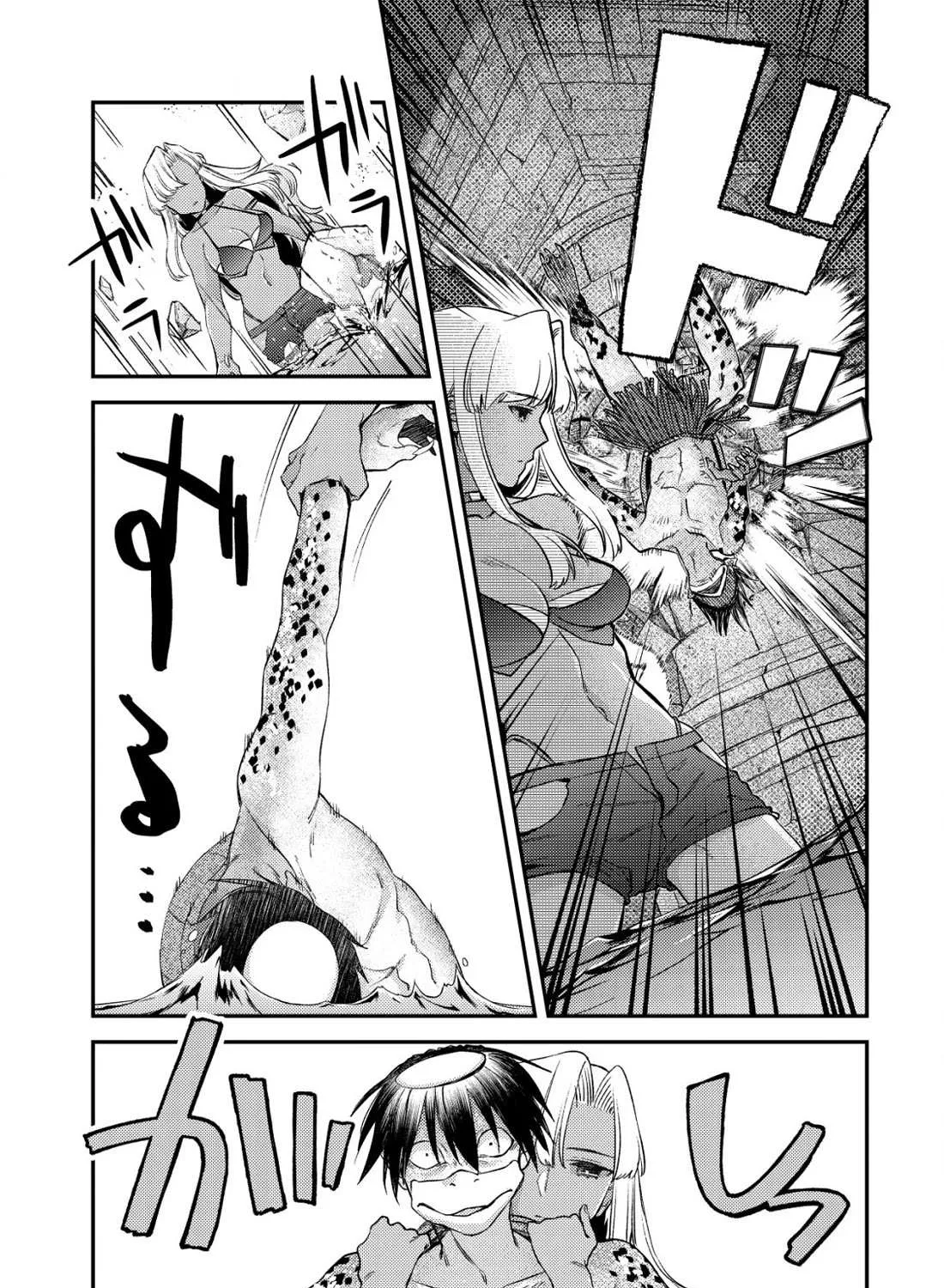 Can Even a Mob Highschooler Like Me Be a Normie If I Become an Adventurer? Chapter 17 page 45 - 