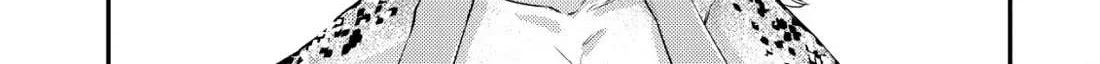 Can Even a Mob Highschooler Like Me Be a Normie If I Become an Adventurer? Chapter 17 page 46 - 