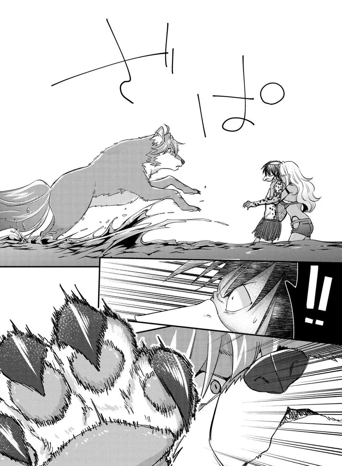 Can Even a Mob Highschooler Like Me Be a Normie If I Become an Adventurer? Chapter 17 page 47 - 