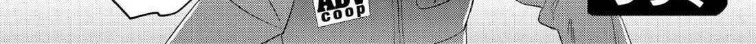 Can Even a Mob Highschooler Like Me Be a Normie If I Become an Adventurer? Chapter 17 page 60 - 