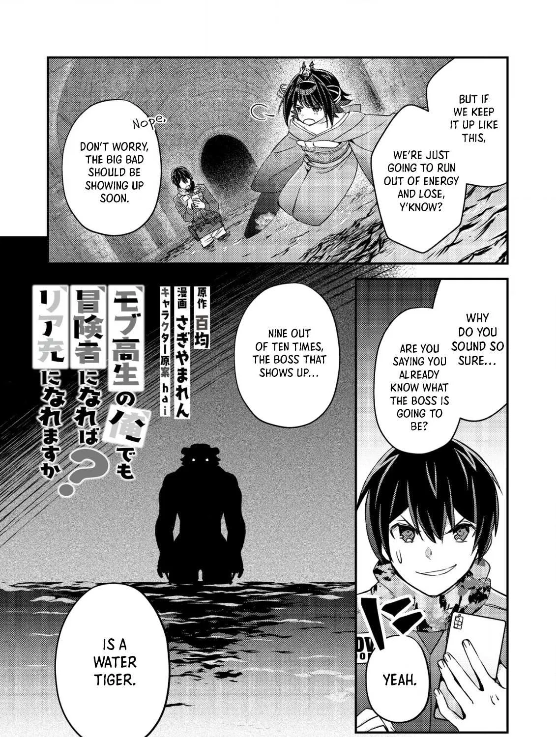 Can Even a Mob Highschooler Like Me Be a Normie If I Become an Adventurer? Chapter 18 page 3 - 