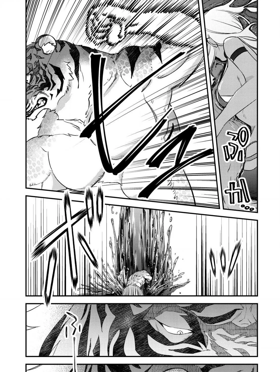 Can Even a Mob Highschooler Like Me Be a Normie If I Become an Adventurer? Chapter 18 page 33 - 
