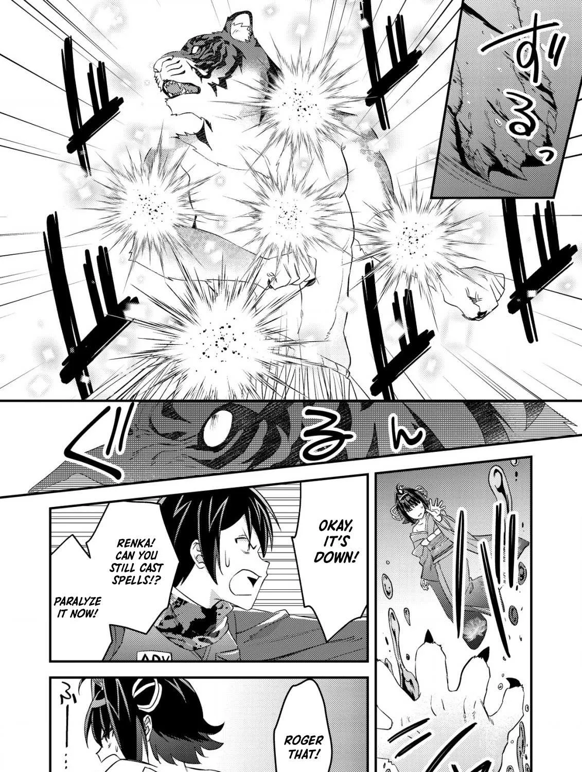 Can Even a Mob Highschooler Like Me Be a Normie If I Become an Adventurer? Chapter 18 page 39 - 