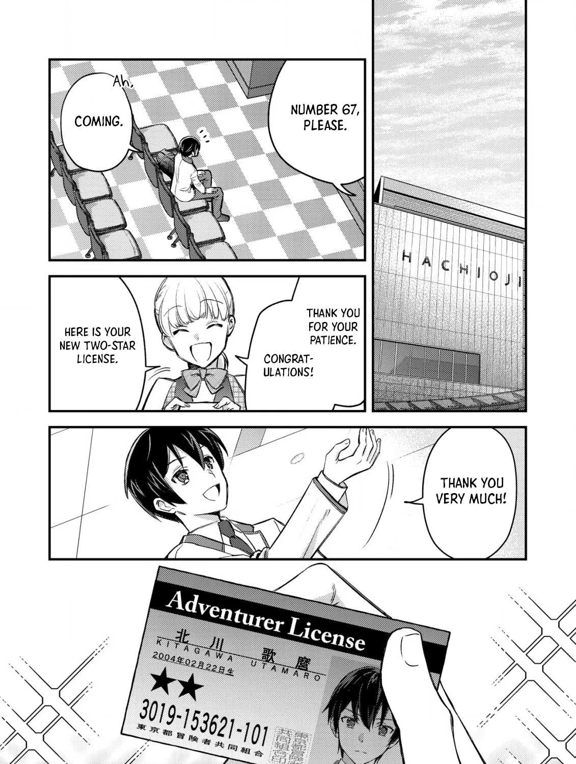 Can Even a Mob Highschooler Like Me Be a Normie If I Become an Adventurer? Chapter 19 page 3 - 