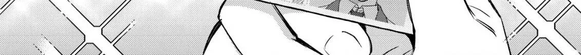 Can Even a Mob Highschooler Like Me Be a Normie If I Become an Adventurer? Chapter 19 page 4 - 