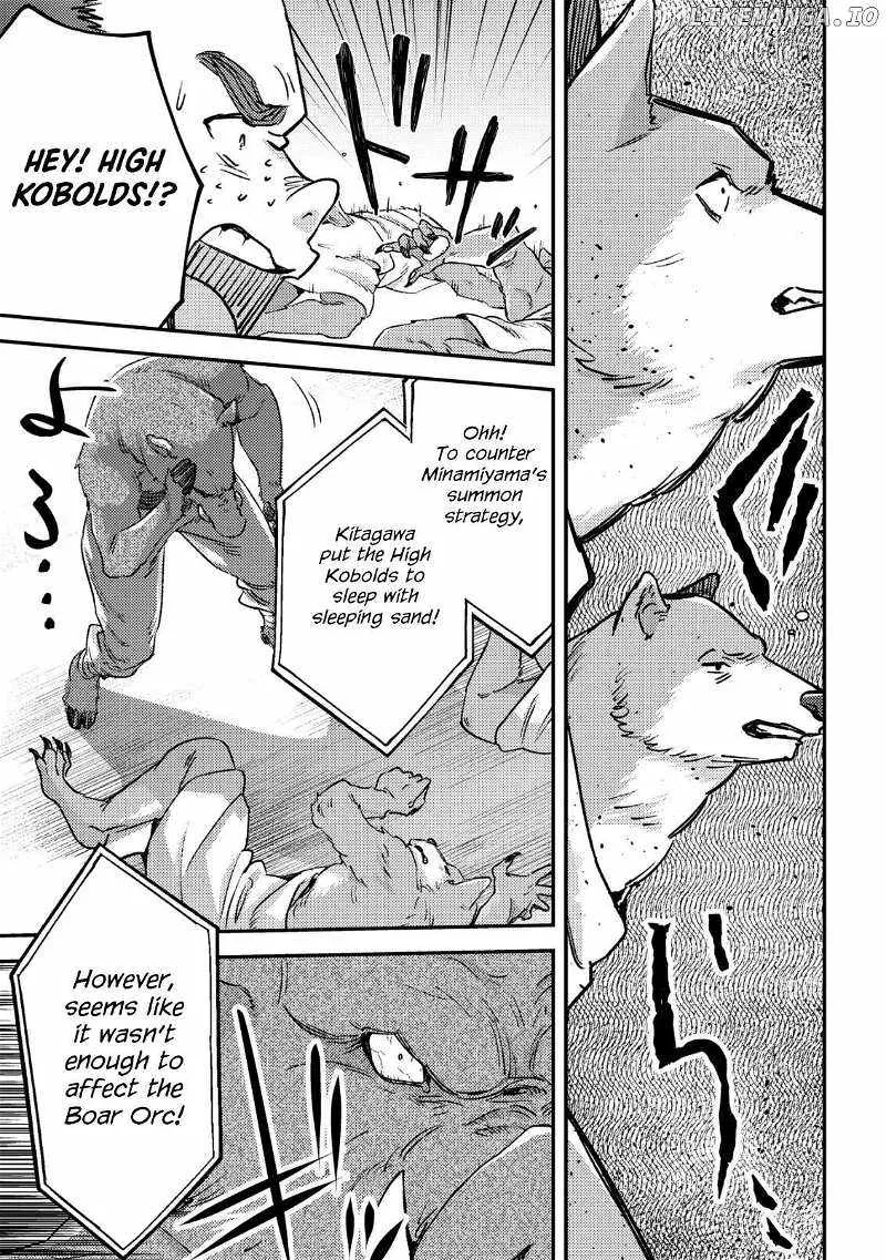 Can Even a Mob Highschooler Like Me Be a Normie If I Become an Adventurer? Chapter 21 page 11 - 