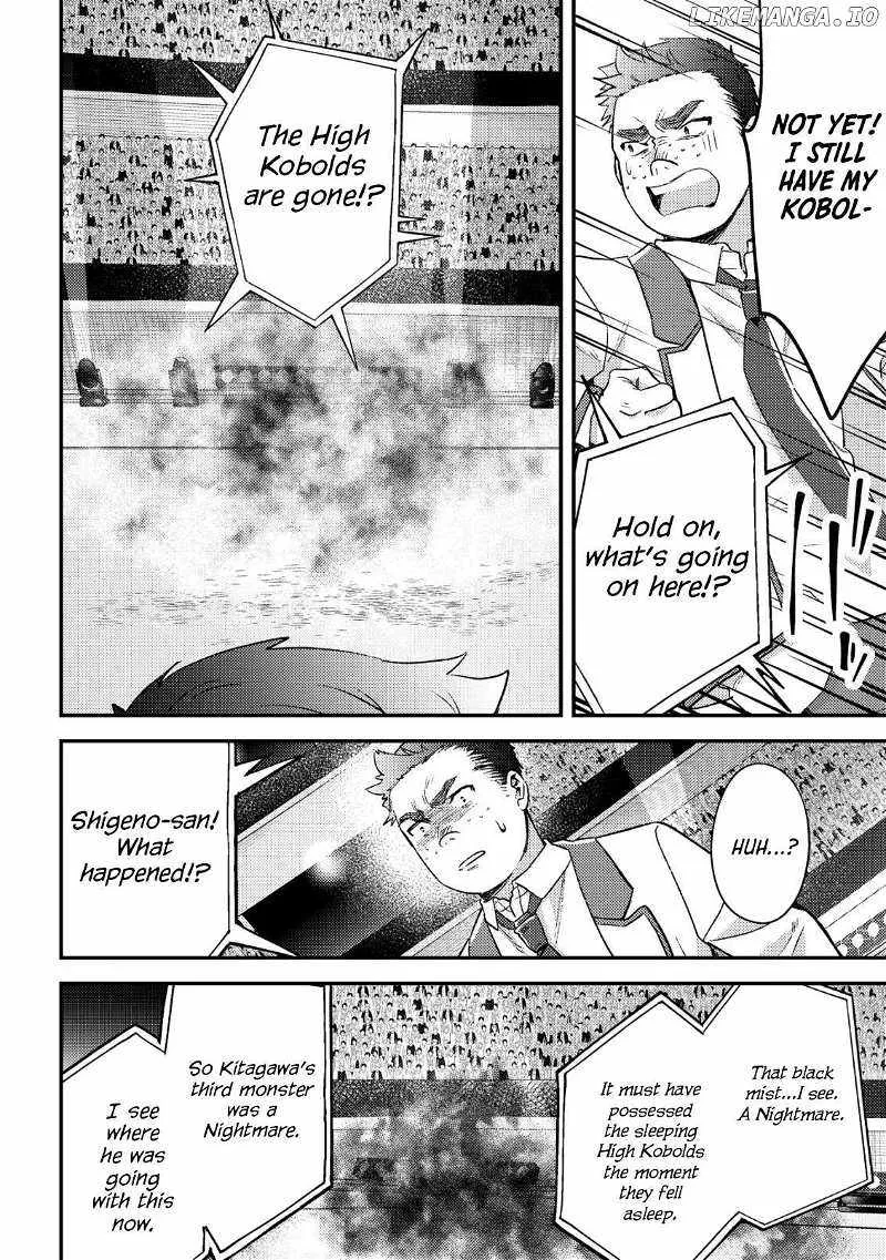 Can Even a Mob Highschooler Like Me Be a Normie If I Become an Adventurer? Chapter 21 page 26 - 