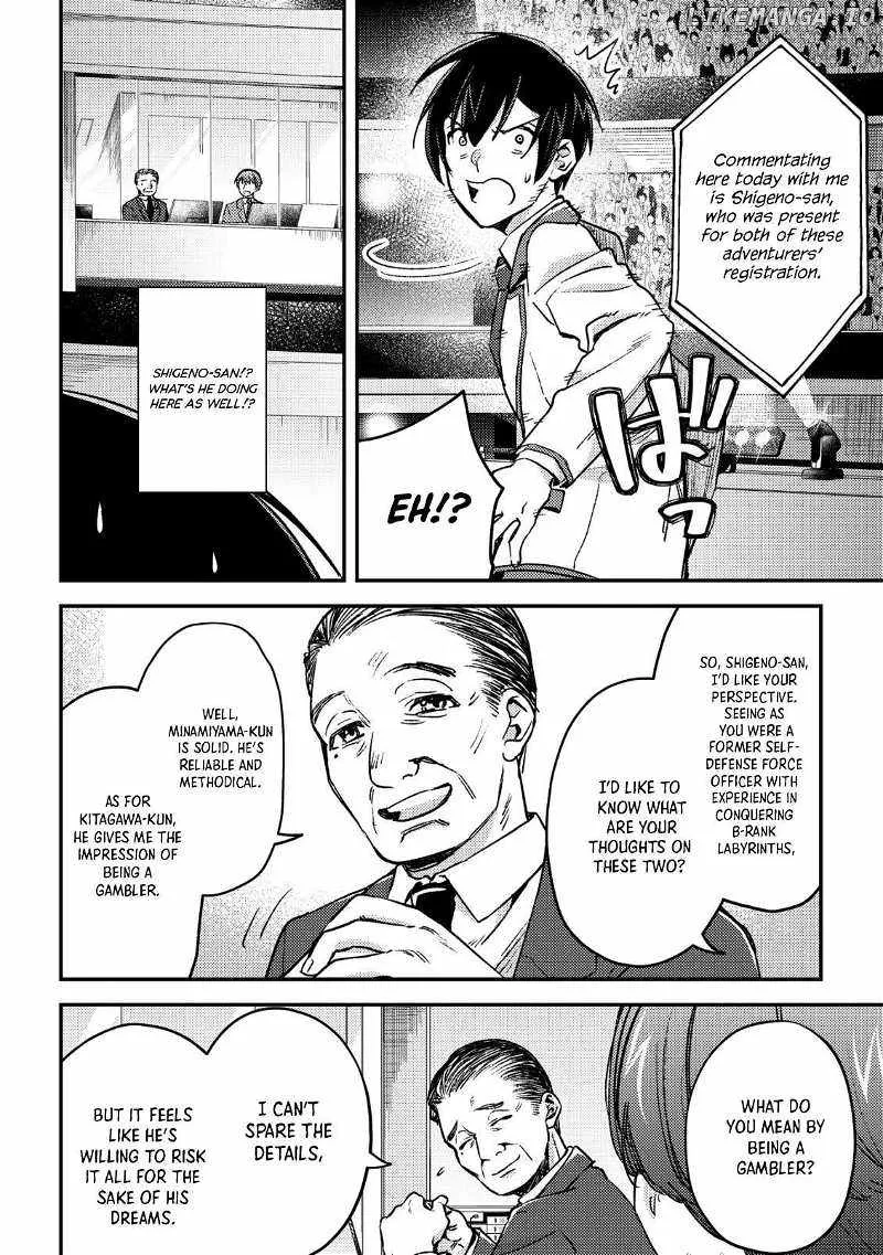 Can Even a Mob Highschooler Like Me Be a Normie If I Become an Adventurer? Chapter 21 page 4 - 