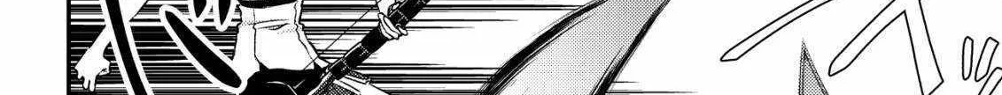 Can Even a Mob Highschooler Like Me Be a Normie If I Become an Adventurer? Chapter 23 page 88 - 