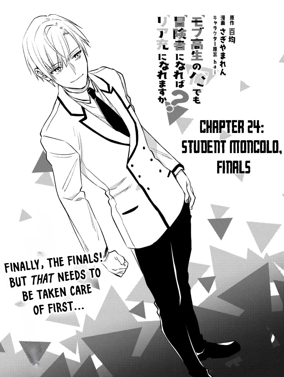Can Even a Mob Highschooler Like Me Be a Normie If I Become an Adventurer? Chapter 24 page 1 - 