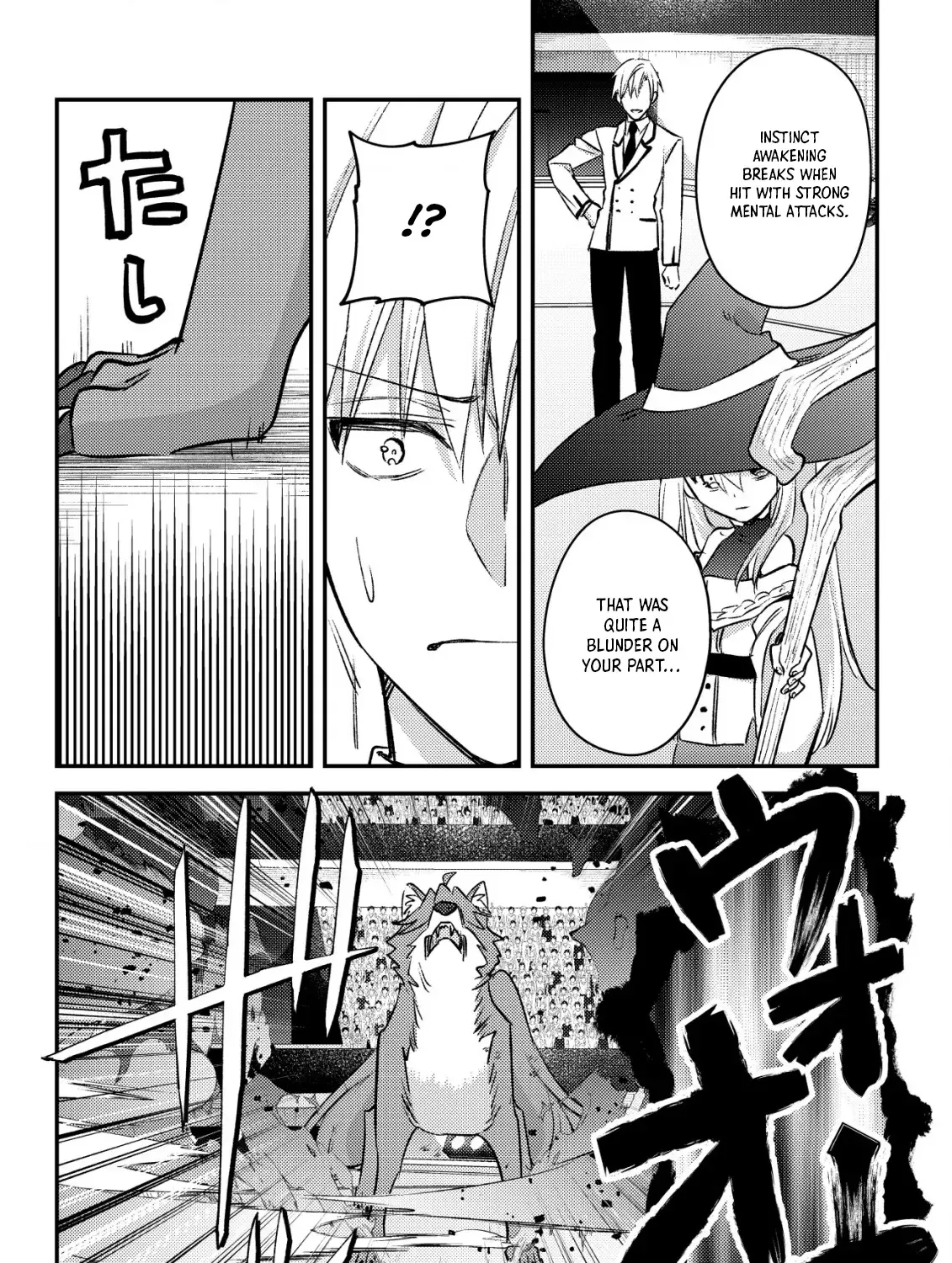 Can Even a Mob Highschooler Like Me Be a Normie If I Become an Adventurer? Chapter 24 page 75 - 