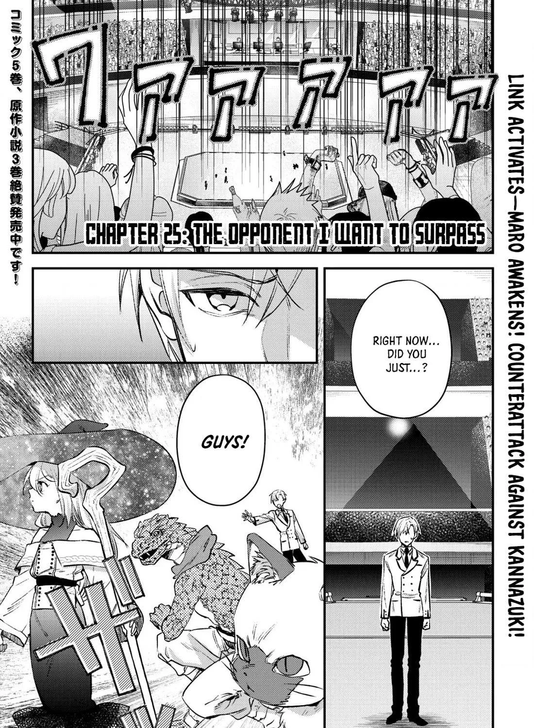 Can Even a Mob Highschooler Like Me Be a Normie If I Become an Adventurer? Chapter 25 page 1 - 