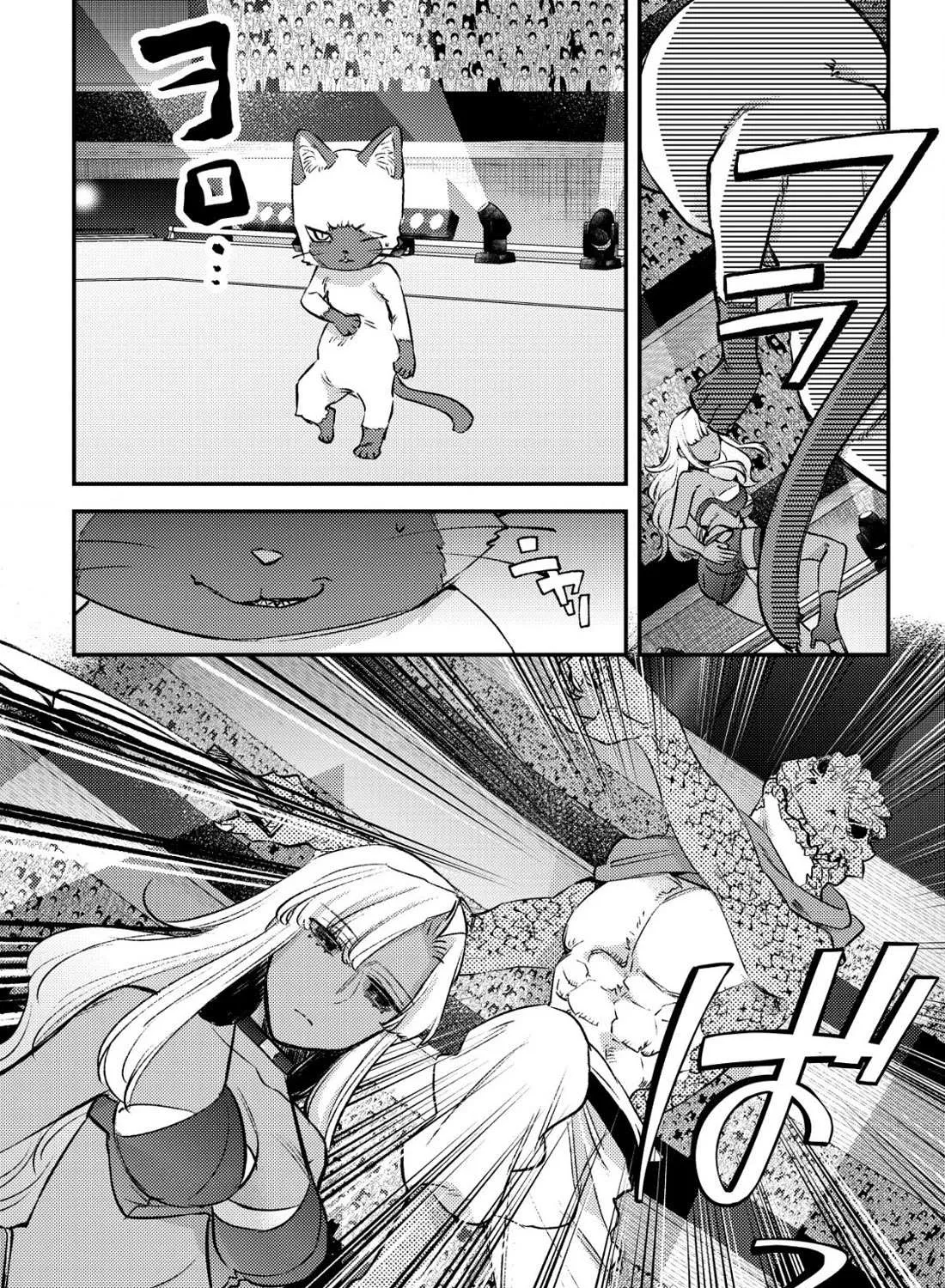 Can Even a Mob Highschooler Like Me Be a Normie If I Become an Adventurer? Chapter 25 page 11 - 