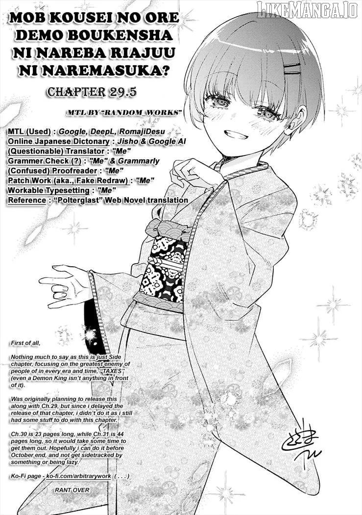 Can Even a Mob Highschooler Like Me Be a Normie If I Become an Adventurer? Chapter 29.5 page 19 - 