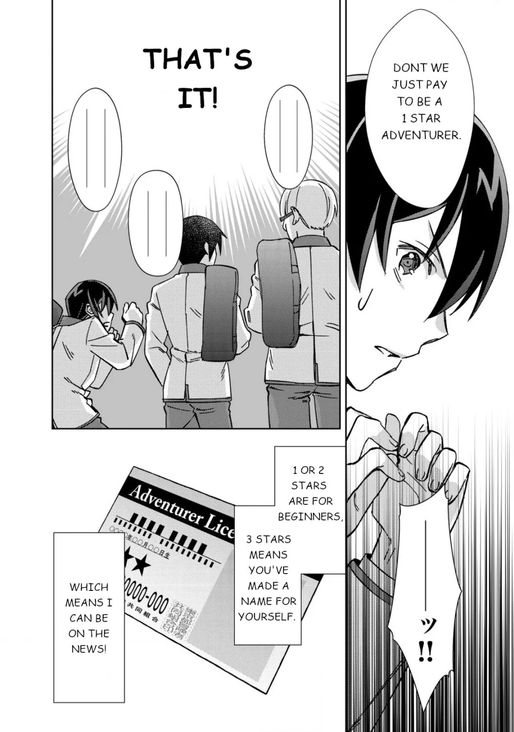 Can Even a Mob Highschooler Like Me Be a Normie If I Become an Adventurer? Chapter 3 page 12 - 