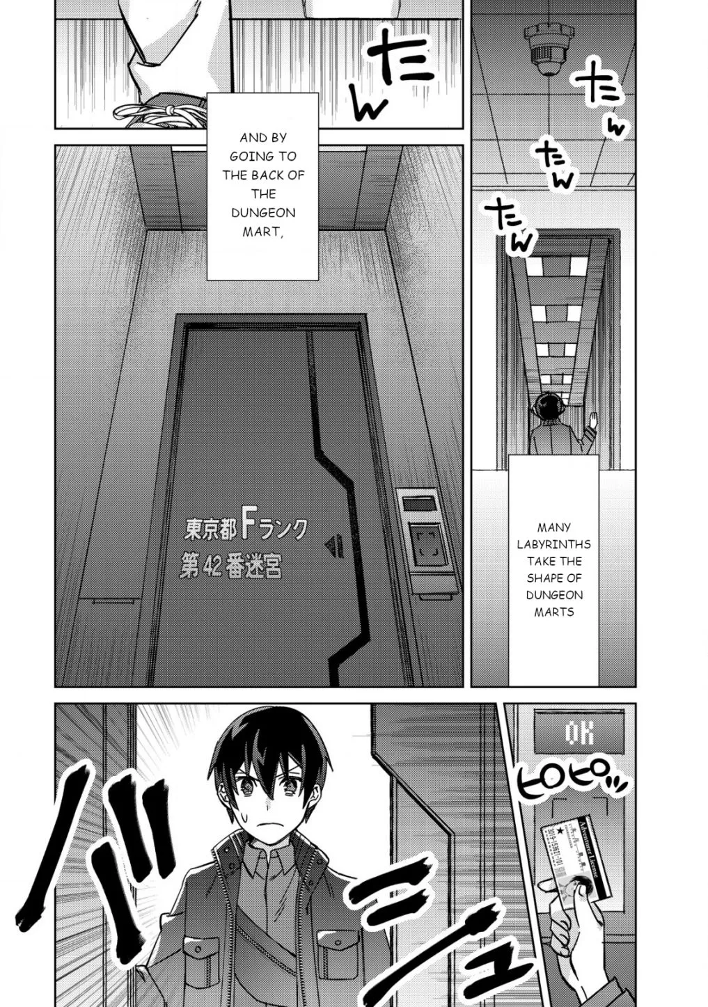 Can Even a Mob Highschooler Like Me Be a Normie If I Become an Adventurer? Chapter 3 page 15 - 
