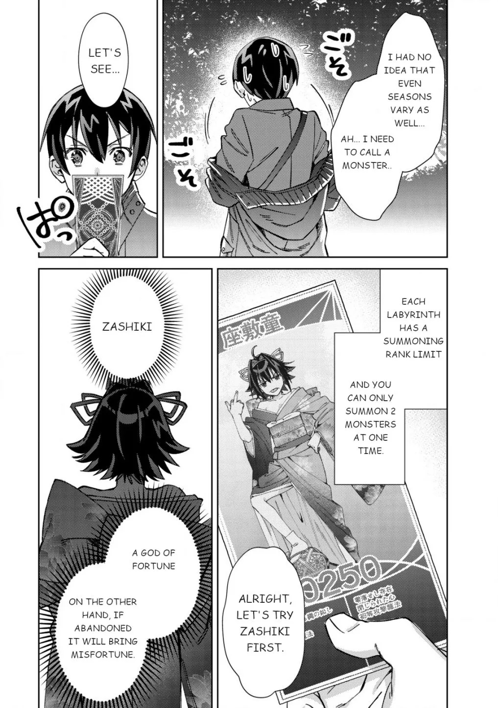 Can Even a Mob Highschooler Like Me Be a Normie If I Become an Adventurer? Chapter 3 page 21 - 
