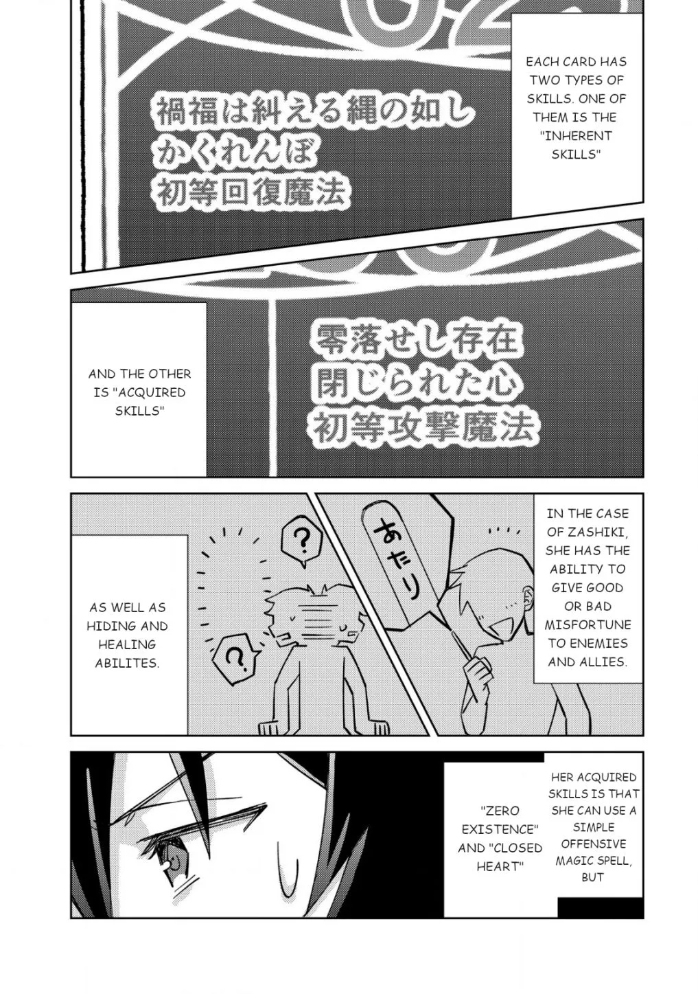 Can Even a Mob Highschooler Like Me Be a Normie If I Become an Adventurer? Chapter 3 page 22 - 