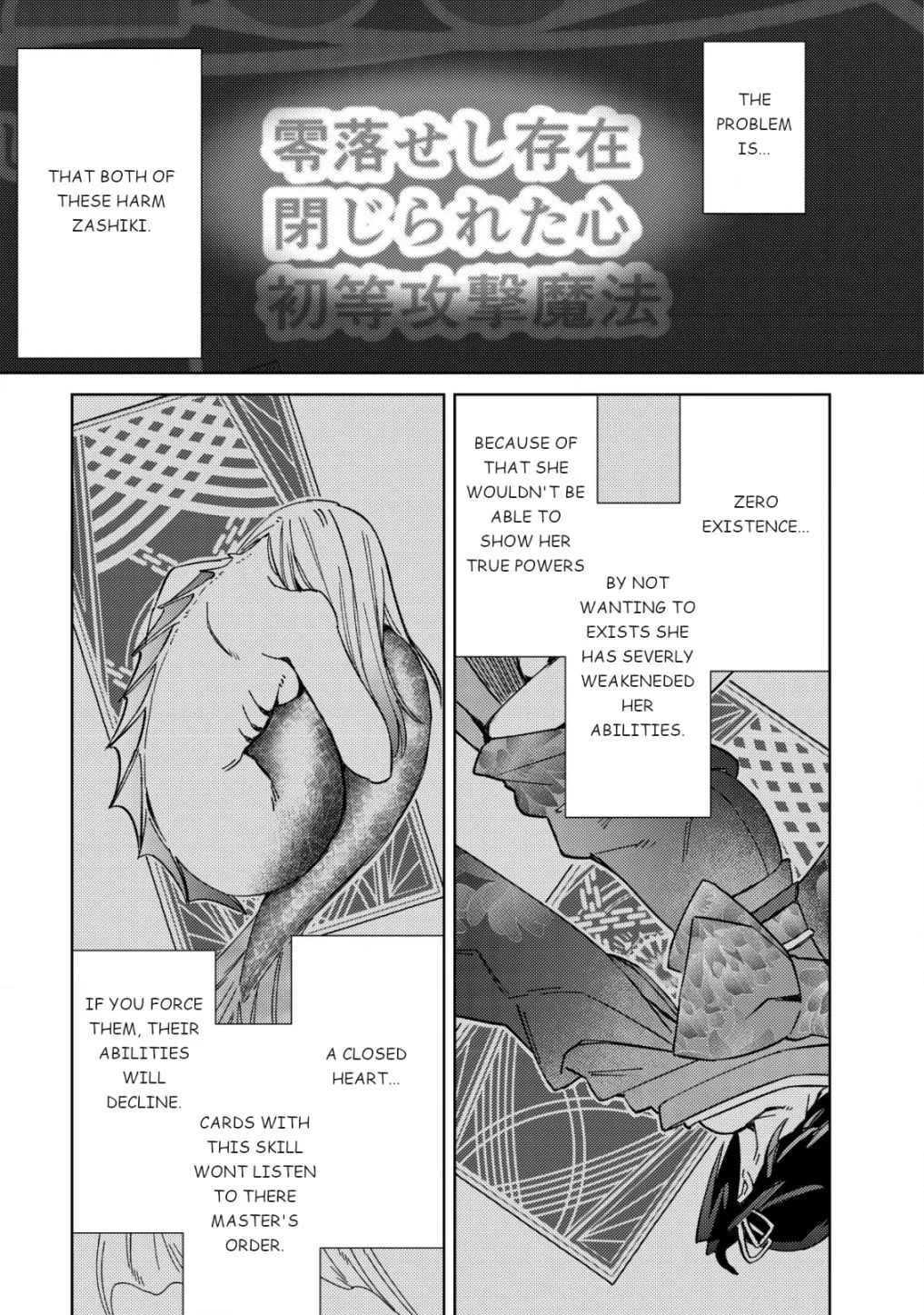 Can Even a Mob Highschooler Like Me Be a Normie If I Become an Adventurer? Chapter 3 page 23 - 