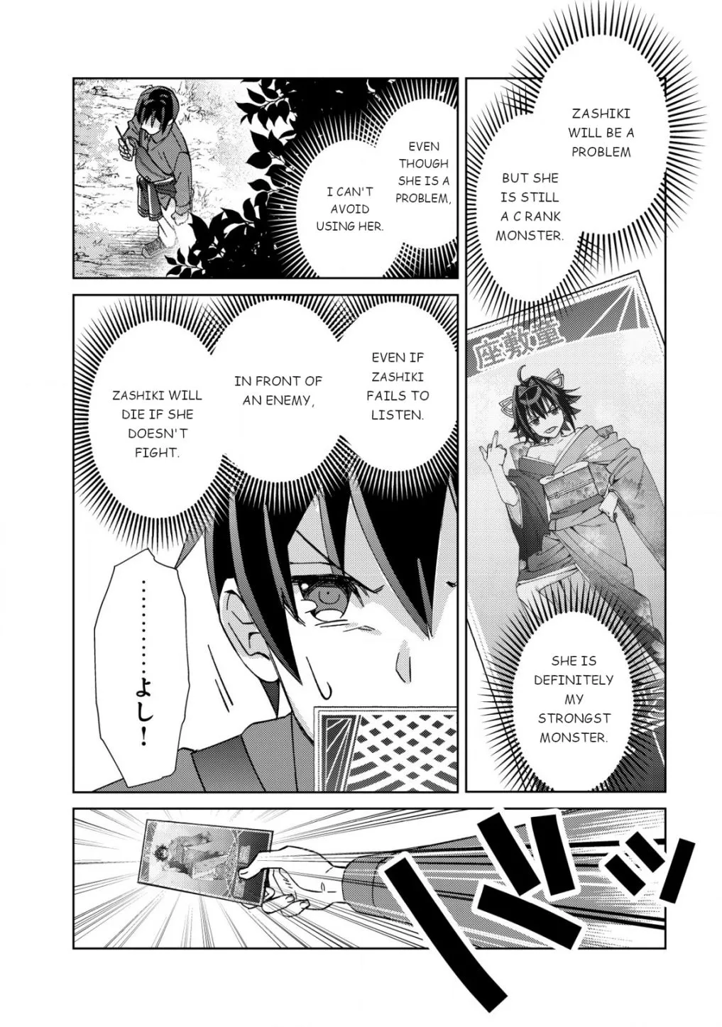 Can Even a Mob Highschooler Like Me Be a Normie If I Become an Adventurer? Chapter 3 page 24 - 