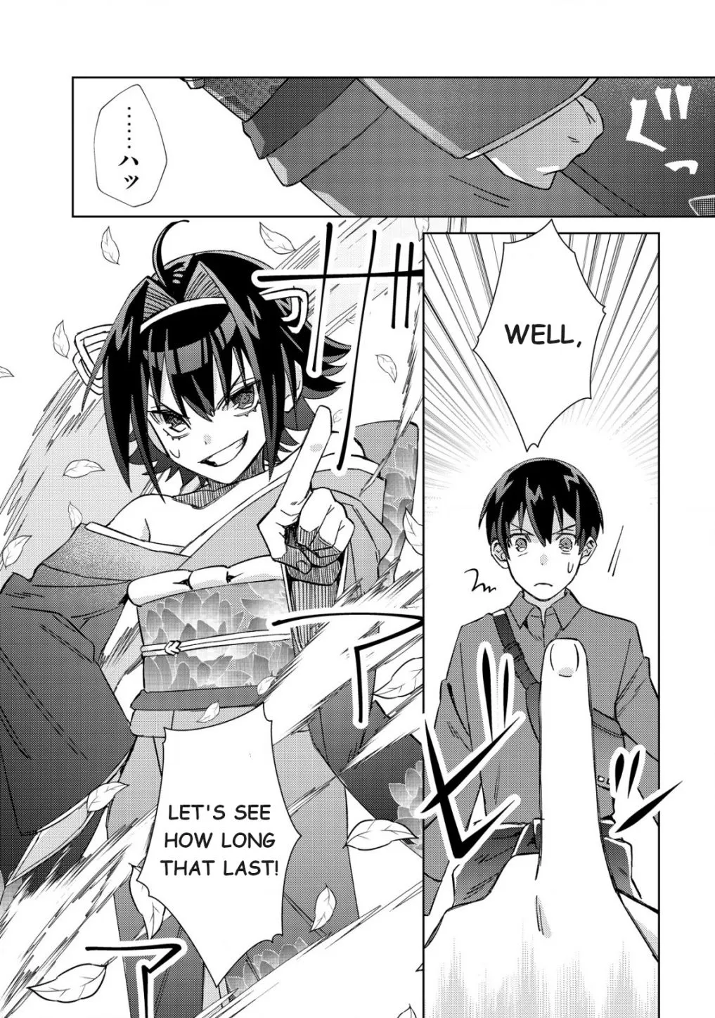 Can Even a Mob Highschooler Like Me Be a Normie If I Become an Adventurer? Chapter 3 page 31 - 