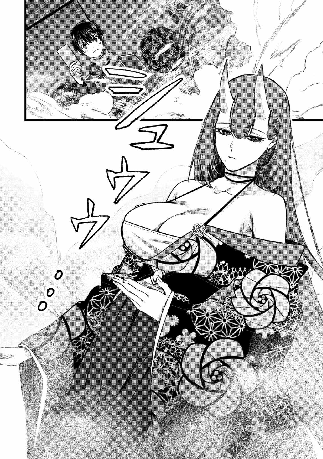 Can Even a Mob Highschooler Like Me Be a Normie If I Become an Adventurer? Chapter 30 page 6 - 