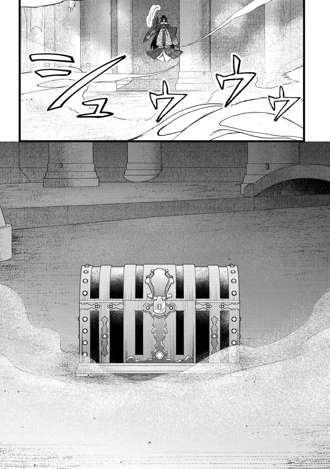 Can Even a Mob Highschooler Like Me Be a Normie If I Become an Adventurer? Chapter 31 page 32 - 