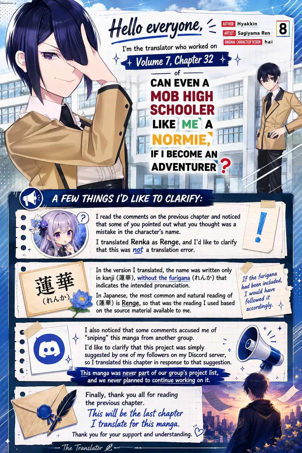 Can Even a Mob Highschooler Like Me Be a Normie If I Become an Adventurer? Chapter 32 page 2 - 