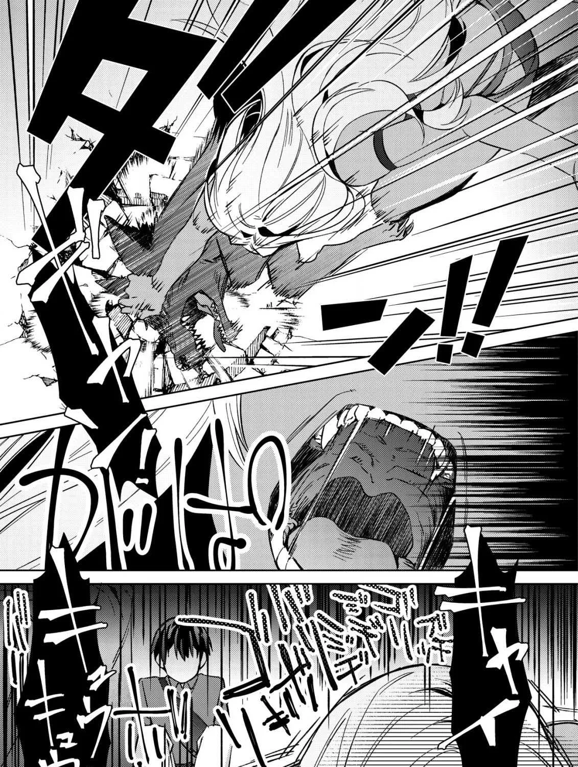 Can Even a Mob Highschooler Like Me Be a Normie If I Become an Adventurer? Chapter 4 page 46 - 