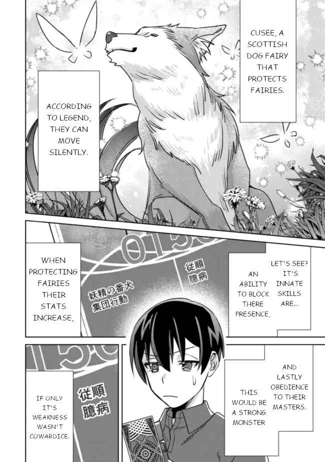 Can Even a Mob Highschooler Like Me Be a Normie If I Become an Adventurer? Chapter 5 page 13 - 
