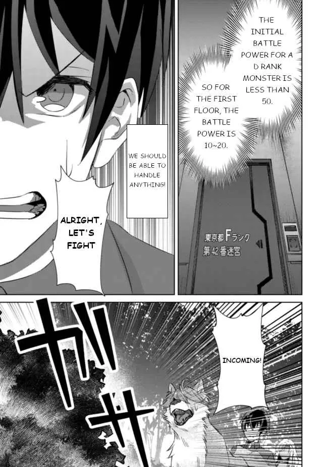 Can Even a Mob Highschooler Like Me Be a Normie If I Become an Adventurer? Chapter 5 page 22 - 