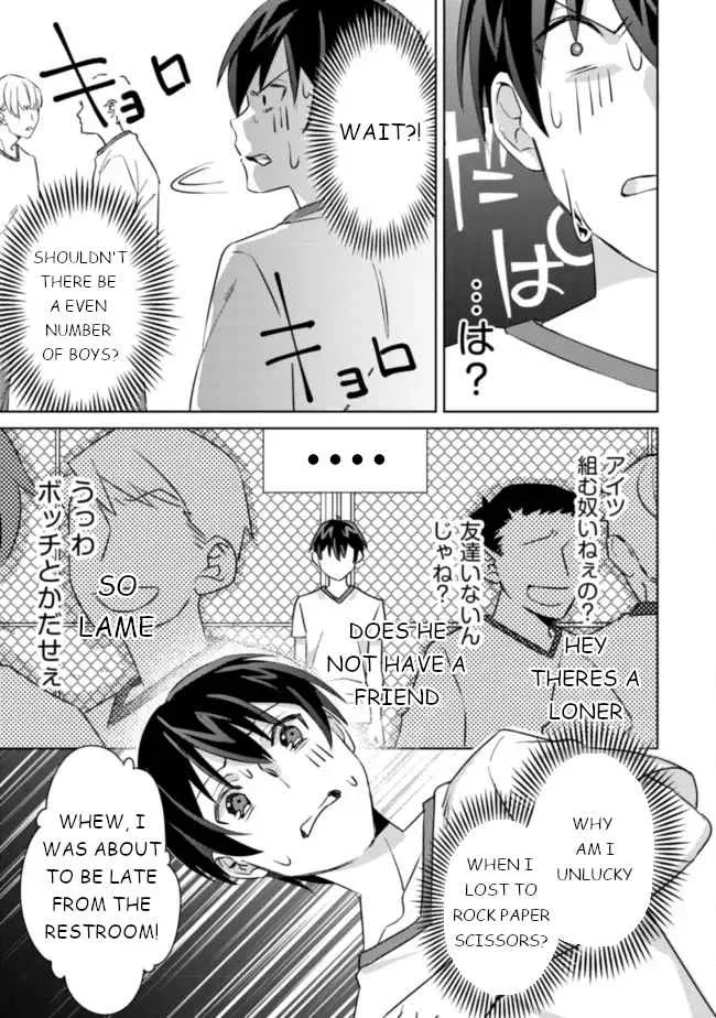 Can Even a Mob Highschooler Like Me Be a Normie If I Become an Adventurer? Chapter 5 page 6 - 