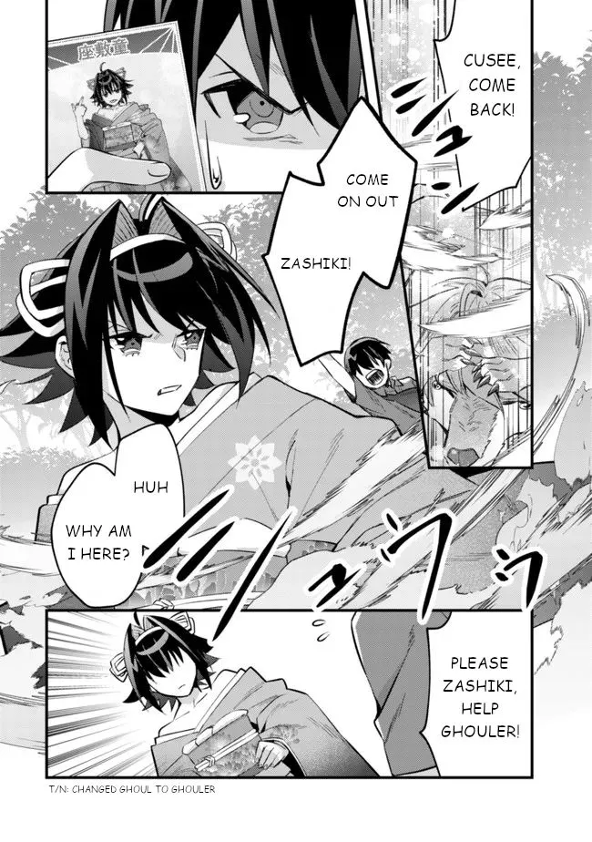 Can Even a Mob Highschooler Like Me Be a Normie If I Become an Adventurer? Chapter 6 page 3 - 