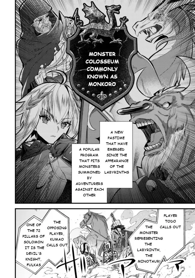 Can Even a Mob Highschooler Like Me Be a Normie If I Become an Adventurer? Chapter 6 page 25 - 