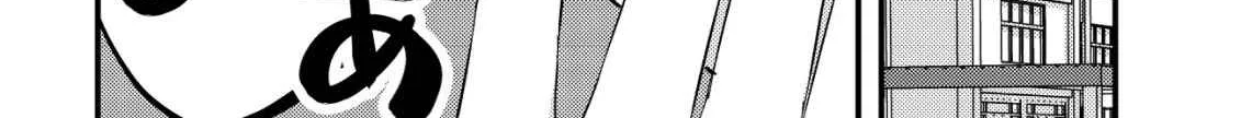 Can Even a Mob Highschooler Like Me Be a Normie If I Become an Adventurer? Chapter 7 page 37 - 