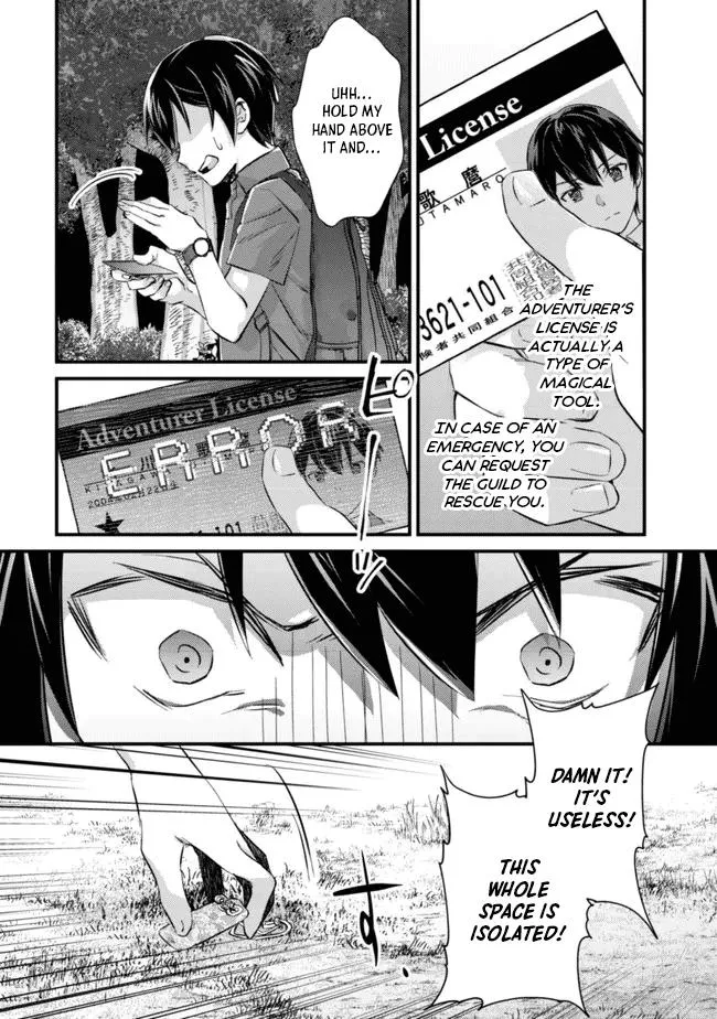 Can Even a Mob Highschooler Like Me Be a Normie If I Become an Adventurer? Chapter 9 page 16 - 