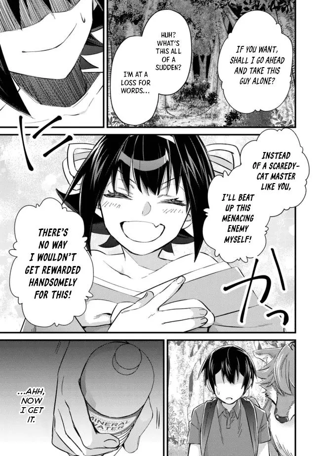Can Even a Mob Highschooler Like Me Be a Normie If I Become an Adventurer? Chapter 9 page 31 - 