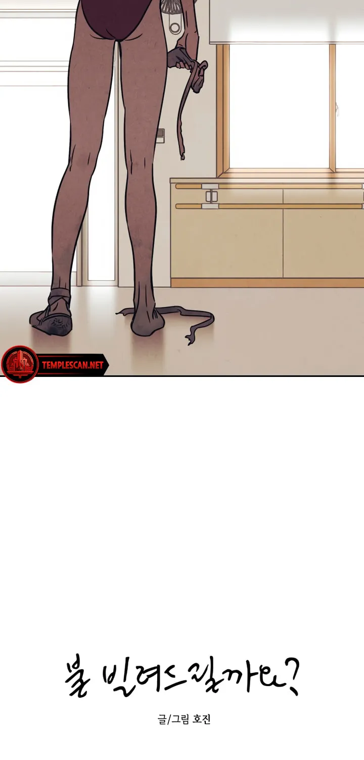 Can I Borrow the Fire? Chapter 13 page 14 - 