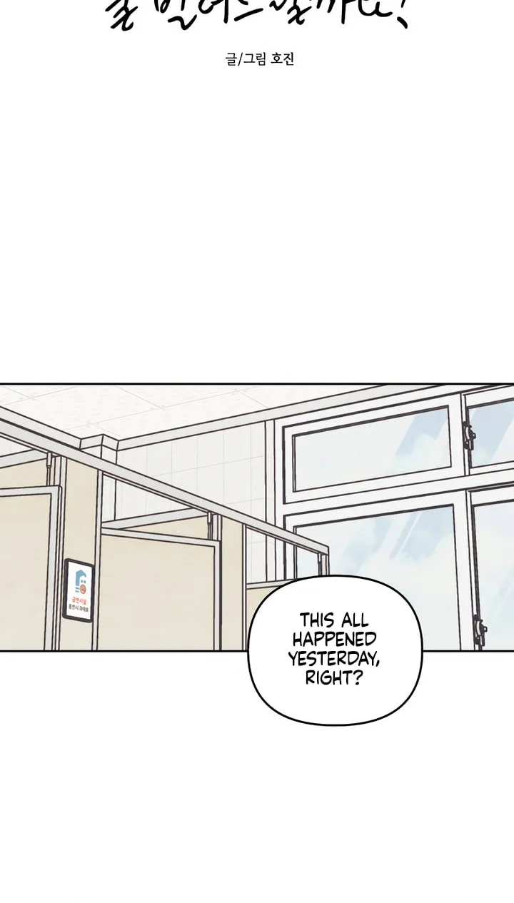 Can I Borrow the Fire? Chapter 24 page 17 - 