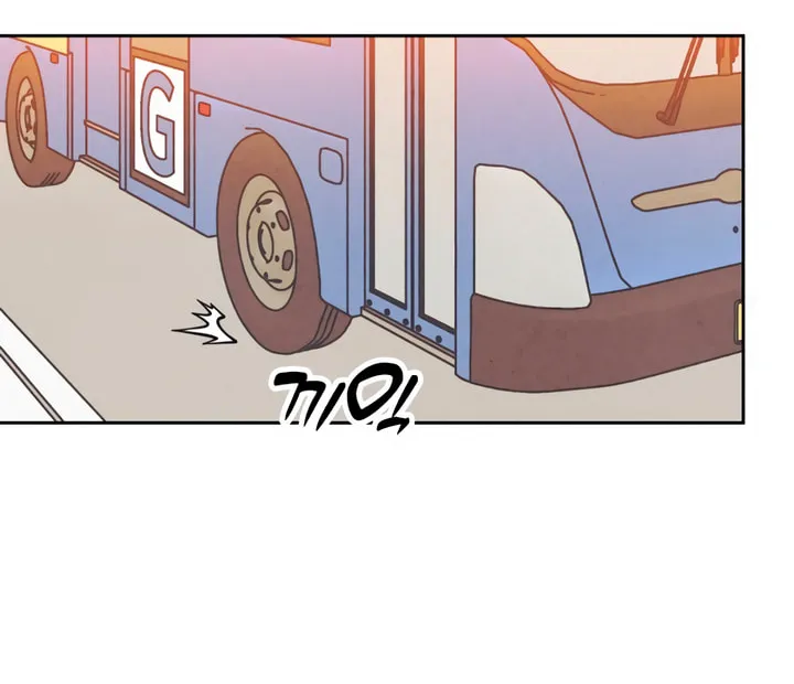 Can I Borrow the Fire? Chapter 24 page 33 - 