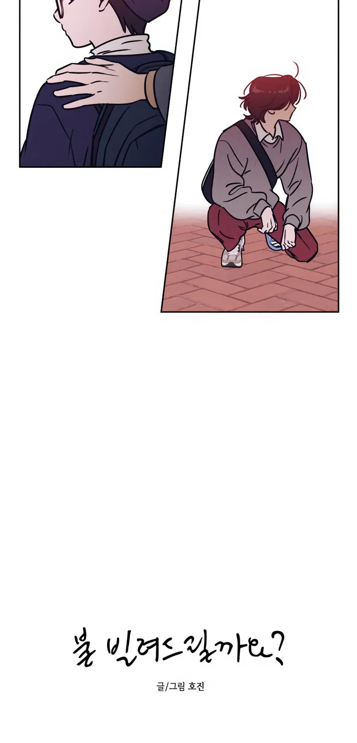 Can I Borrow the Fire? Chapter 25 page 25 - 