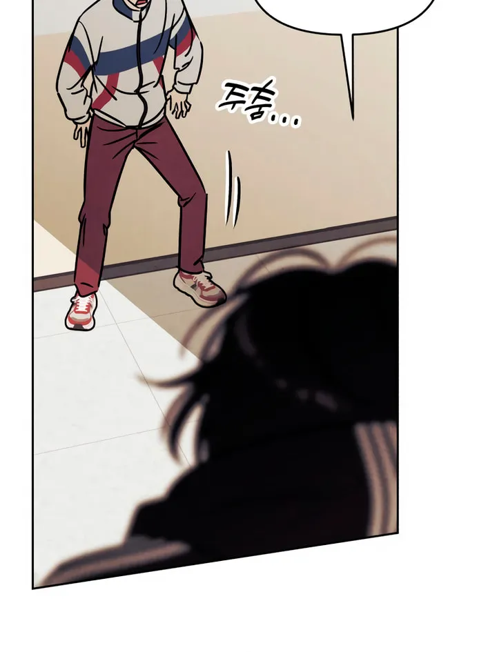 Can I Borrow the Fire? Chapter 28 page 40 - 