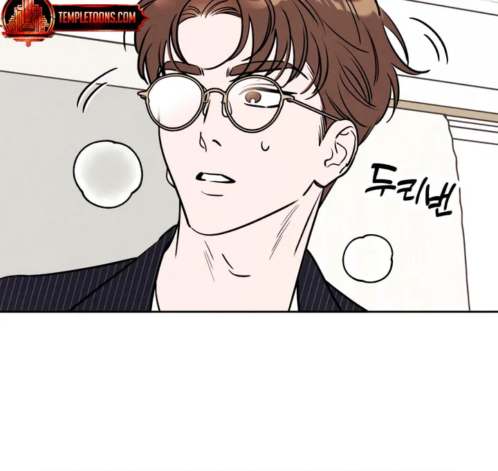 Can I Borrow the Fire? Chapter 39 page 17 - 