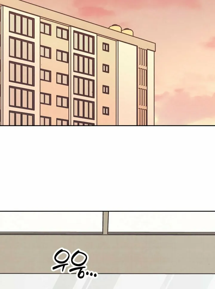 Can I Borrow the Fire? Chapter 52 page 57 - 